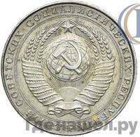 5 рублей 1958 года