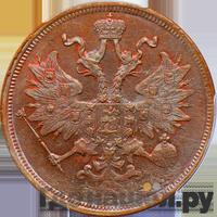 Полушка 1865 года ЕМ