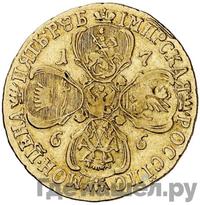 5 рублей 1766 года