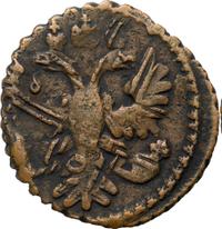 Полушка 1736 года