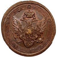 5 копеек 1803 года