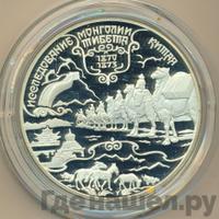 25 рублей 1999 года СПМД