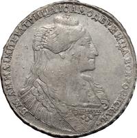 1 рубль 1735 года