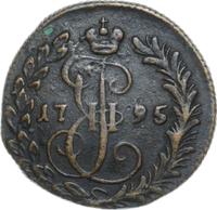 Денга 1795 года