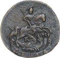 Денга 1795 года