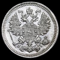 5 копеек 1877 года