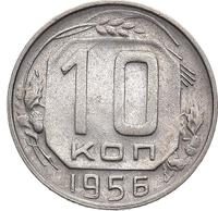10 копеек 1956 года