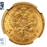 5 рублей 1904 года АР