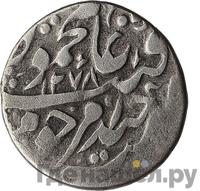 1 теньга 1861 года  Бухара