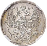 20 копеек 1862 года СПБ МИ