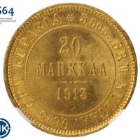 20 марок 1913 года S Для Финляндии
