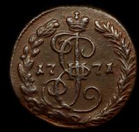 Денга 1771 года