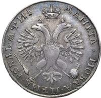1 рубль 1718 года