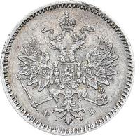 5 копеек 1860 года