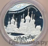 25 рублей 2010 года СПМД