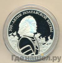3 рубля 2009 года СПМД