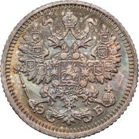 1 рубль 1913 года