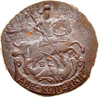 2 копейки 1774 года