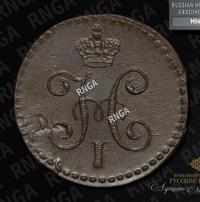 1/4 копейки 1844 года