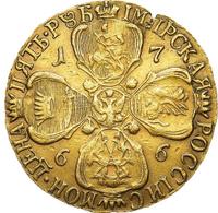 5 рублей 1766 года