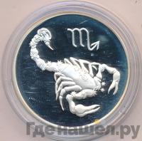 3 рубля 2003 года СПМД