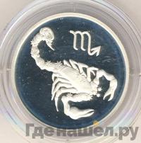 2 рубля 2002 года ММД