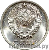 10 копеек 1983 года