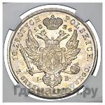 10 злотых 1824 года IВ Для Польши