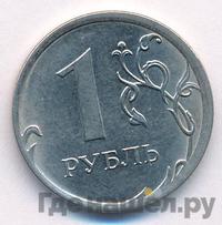 1 рубль 2016 года