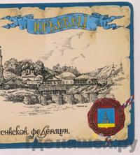 10 рублей 2010 года СПМД