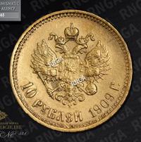 10 рублей 1909 года ЭБ