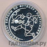 3 рубля 2004 года СПМД