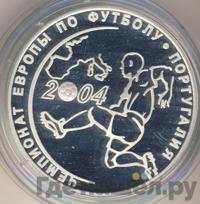 3 рубля 2004 года СПМД