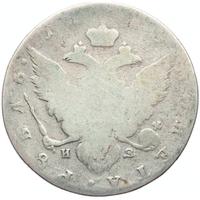 1 рубль 1791 года