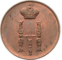 1 копейка 1852 года