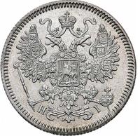 15 копеек 1867 года СПБ НI