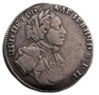 Полуполтинник 1710 года