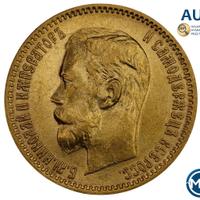 5 рублей 1901 года