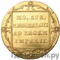 Дукат 1841 года