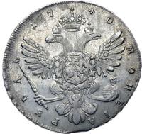 1 рубль 1740 года
