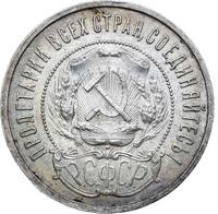 50 копеек 1922 года