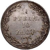 1 1/2 рубля - 10 злотых 1835 года