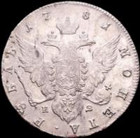 1 рубль 1781 года