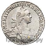 15 копеек 1771 года ММД