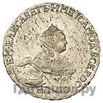 Полтина 1761 года