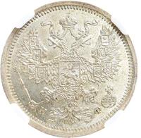 20 копеек 1878 года