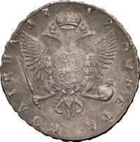 Полтина 1749 года