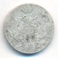 10 грошей 1840 года