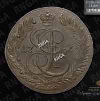 5 копеек 1786 года