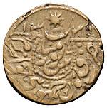 500 рублей 1920 года